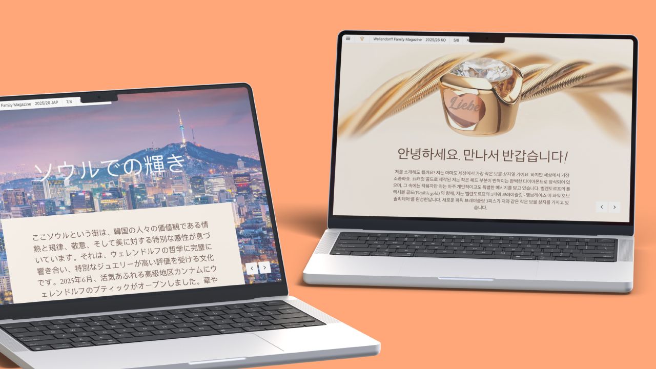 Zwei aufgeklappte Laptops zeigen Artikelseiten aus dem digitalen Wellendorff Familien-Magazin, links in japanischer und rechts in koreanischer Sprache